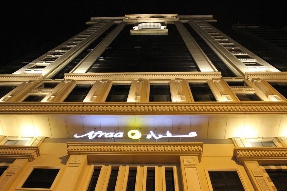 Afraa Hotel